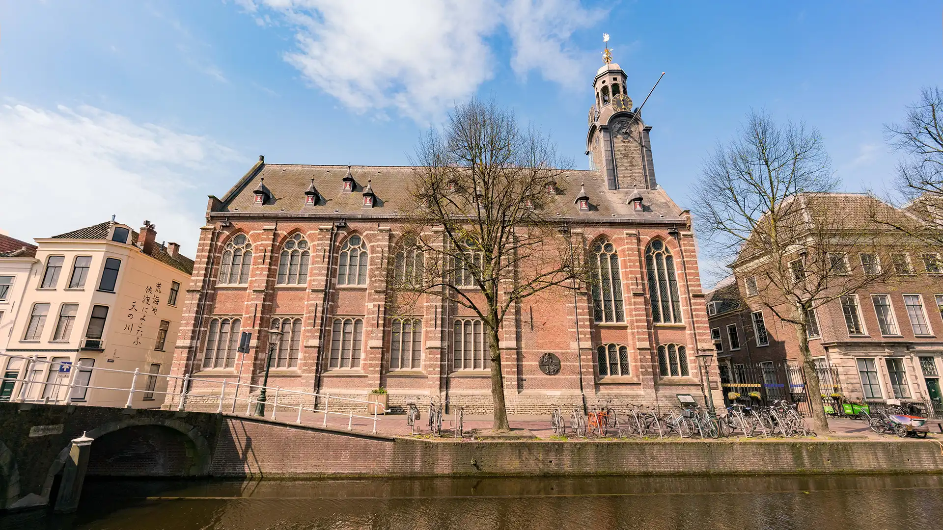 Universiteit Leiden weer toekomstvast!